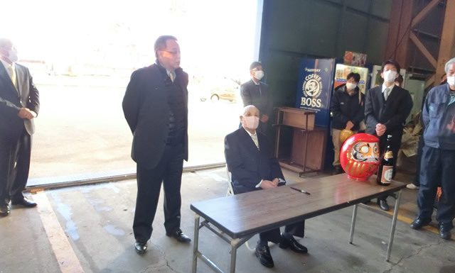 2023年 仕事始め